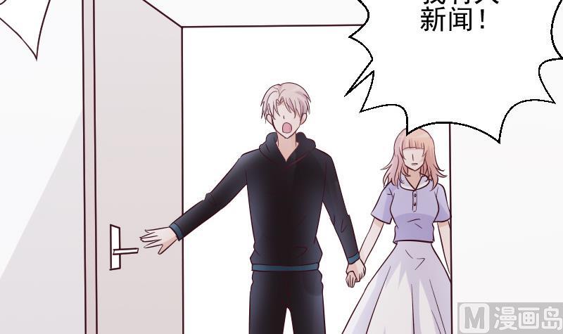 第172话 好好说话！别脱衣服！35