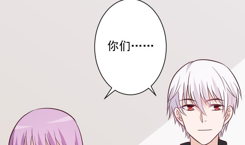 第172话 好好说话！别脱衣服！42