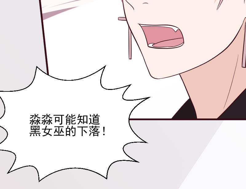 第172话 好好说话！别脱衣服！52