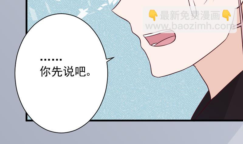 第172话 好好说话！别脱衣服！6