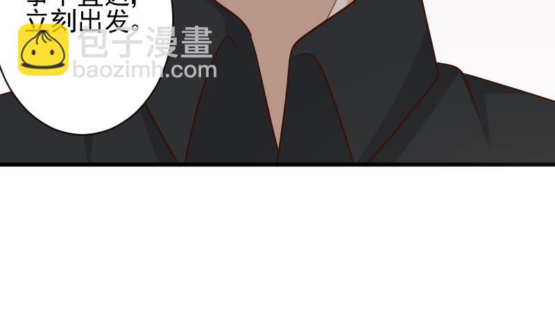 第173话 看似顺利的一切10