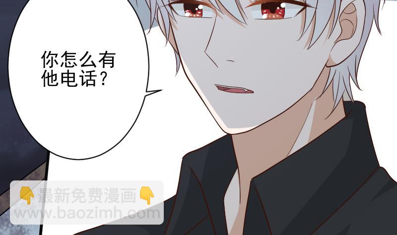 第173话 看似顺利的一切28