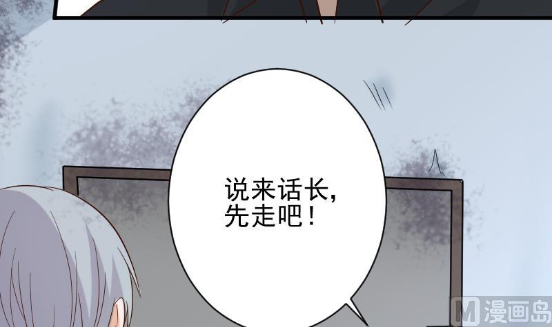 第173话 看似顺利的一切29