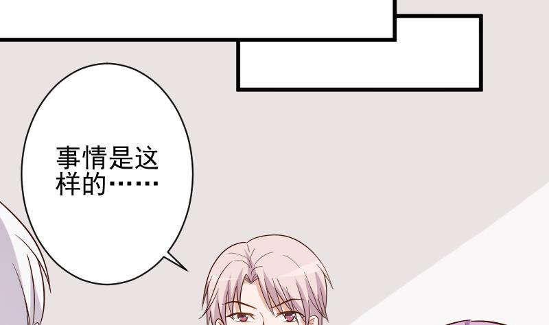 第173话 看似顺利的一切3