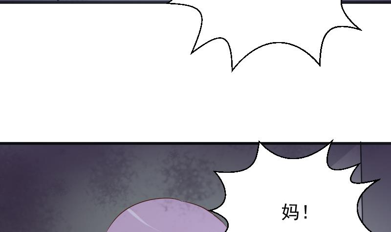 第173话 看似顺利的一切42