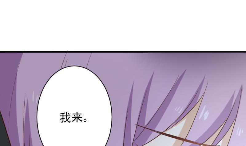 第173话 看似顺利的一切45