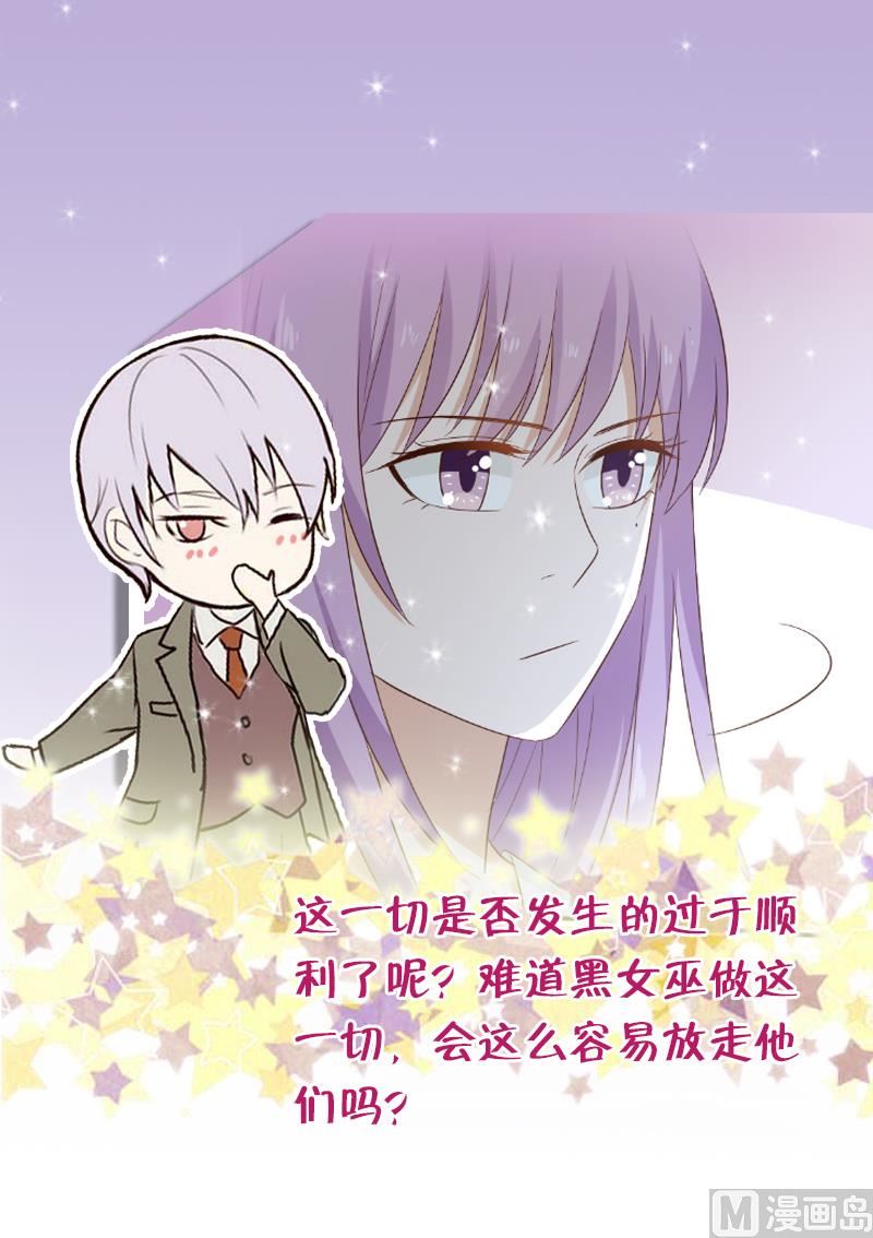 第173话 看似顺利的一切58