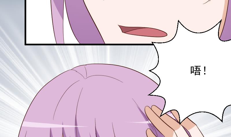 第174话 记忆碎片12