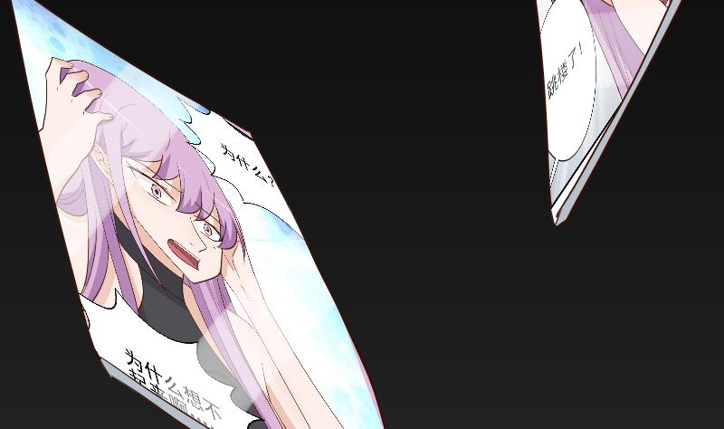 第174话 记忆碎片18