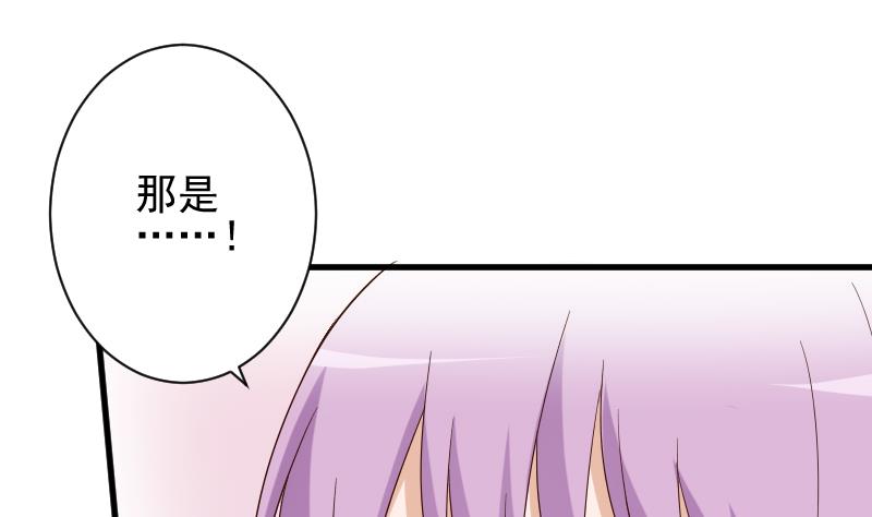 第174话 记忆碎片28