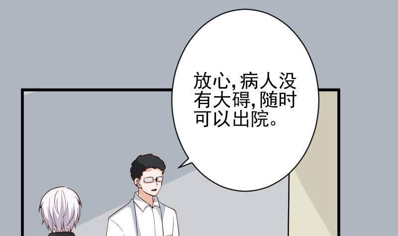 第174话 记忆碎片3