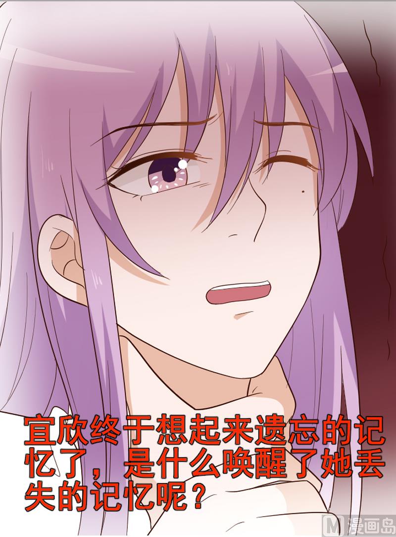 第174话 记忆碎片61