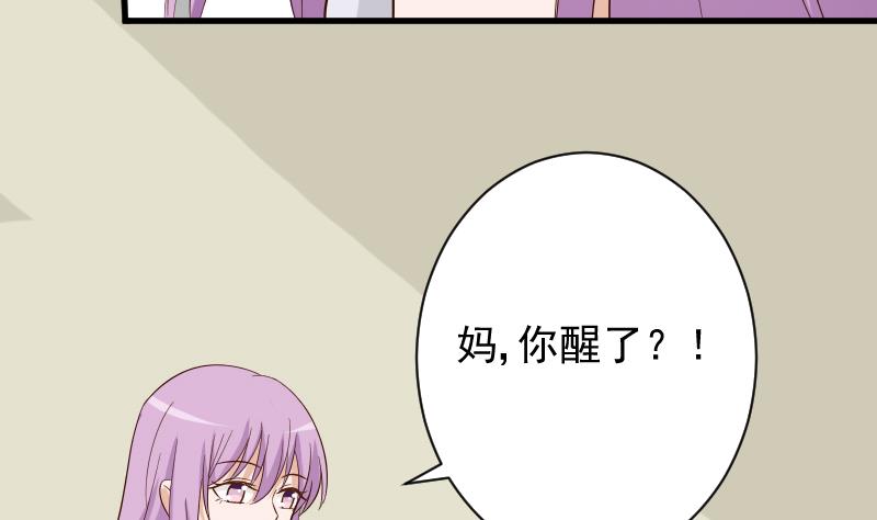 第175话 银十字团的重新洗牌21