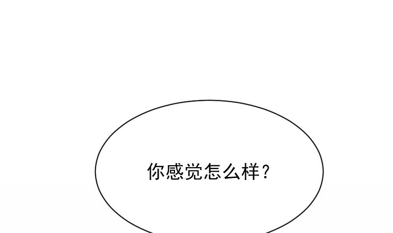第175话 银十字团的重新洗牌27