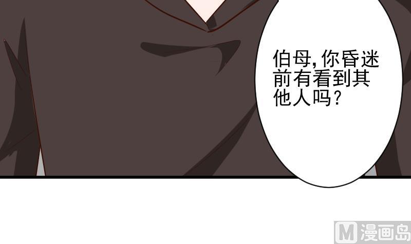 第175话 银十字团的重新洗牌32