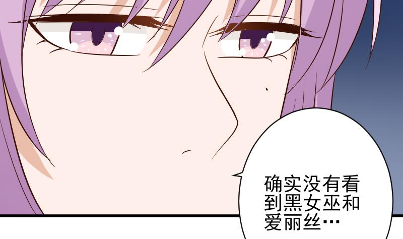 第175话 银十字团的重新洗牌34