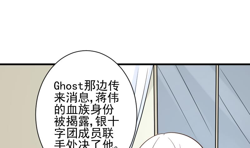 第175话 银十字团的重新洗牌45