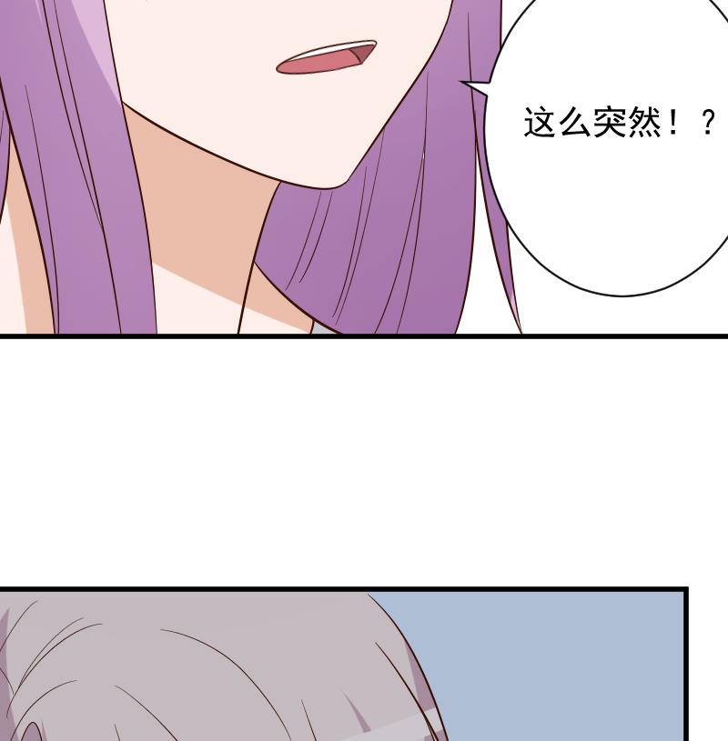 第175话 银十字团的重新洗牌49