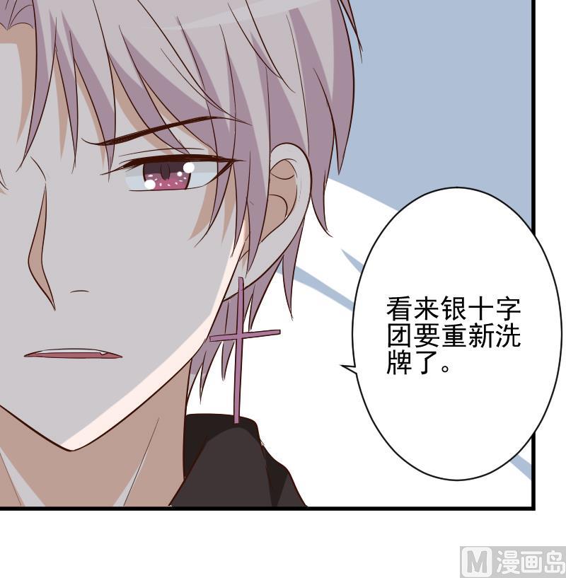 第175话 银十字团的重新洗牌54