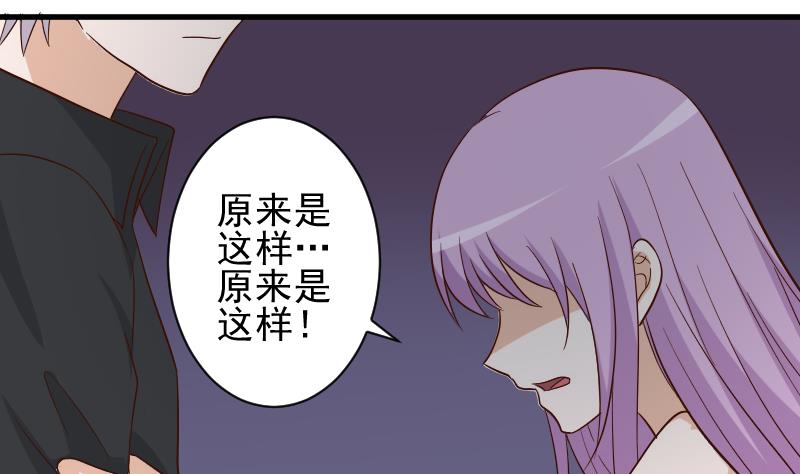 第175话 银十字团的重新洗牌9