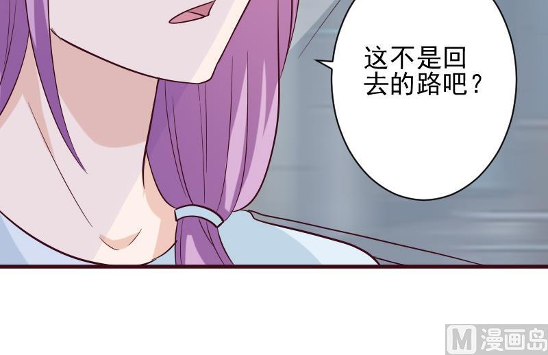 第176话 我家就是你家26