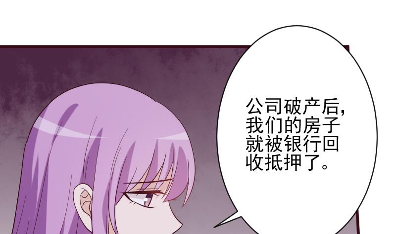 第176话 我家就是你家27