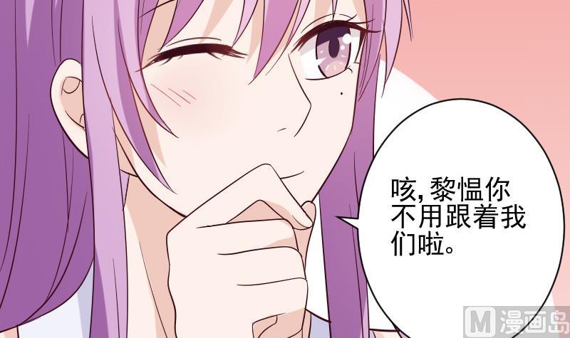 第176话 我家就是你家44
