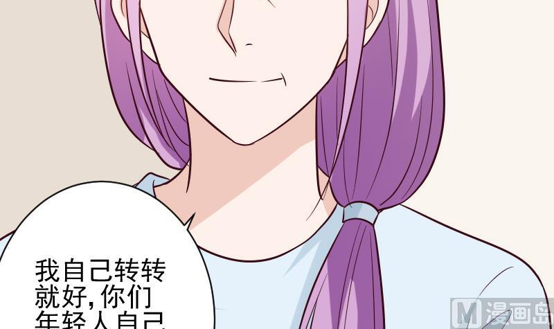 第176话 我家就是你家47