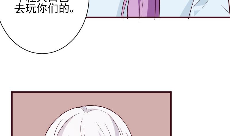 第176话 我家就是你家48