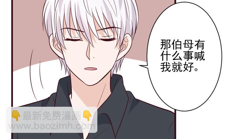 第176话 我家就是你家49