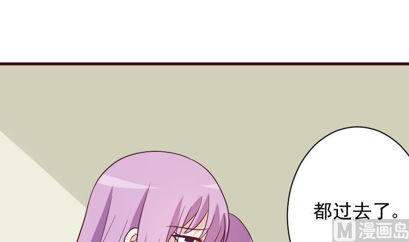 第176话 我家就是你家5