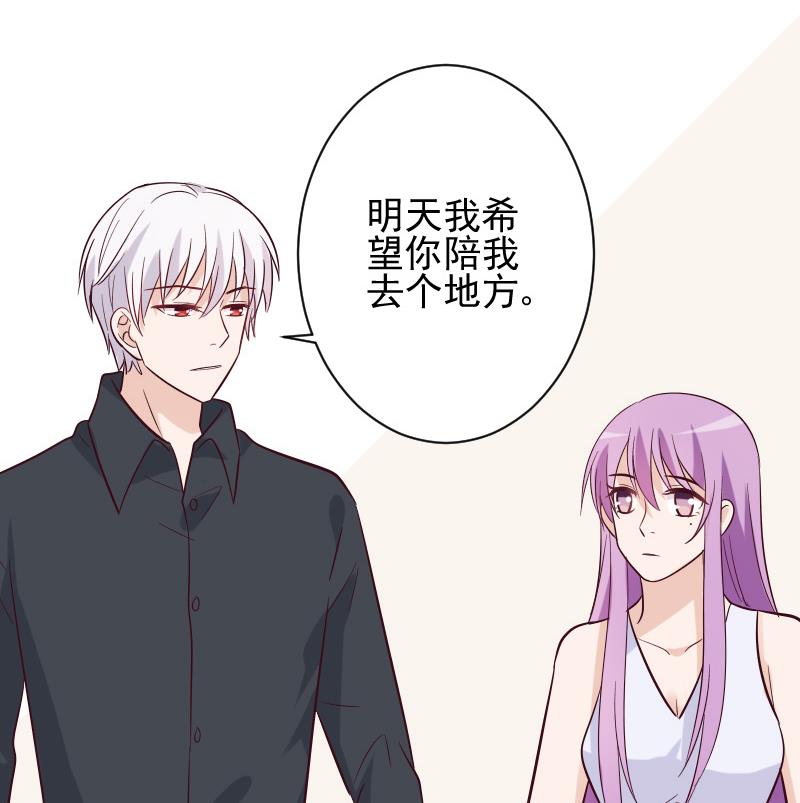 第176话 我家就是你家56