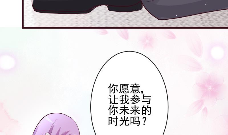 第178话 求婚12