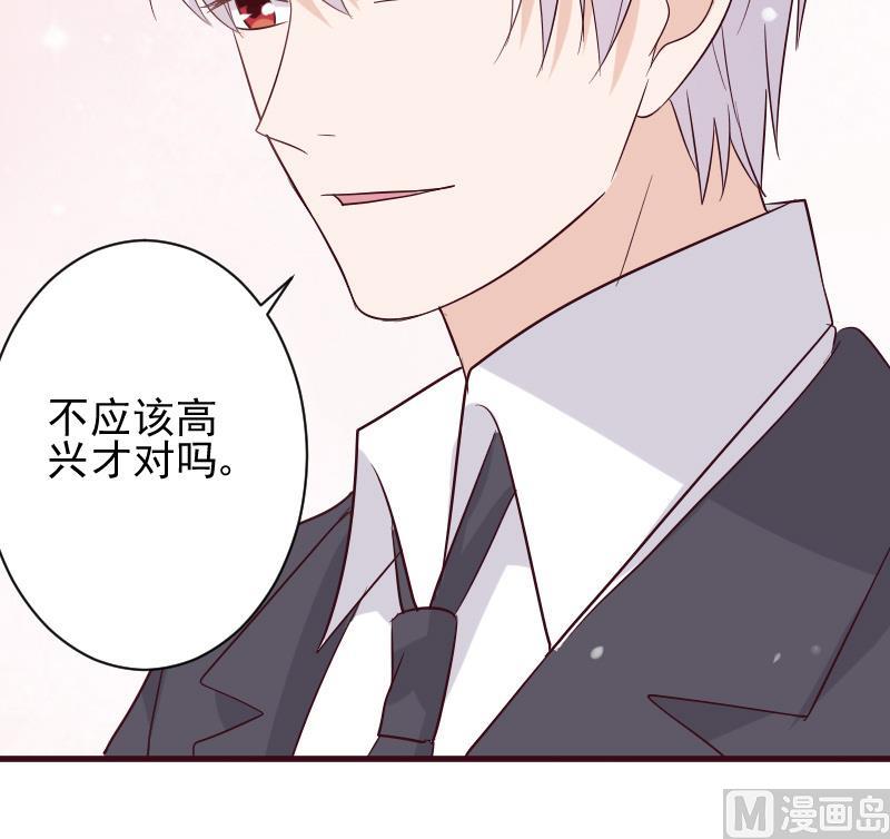 第178话 求婚26