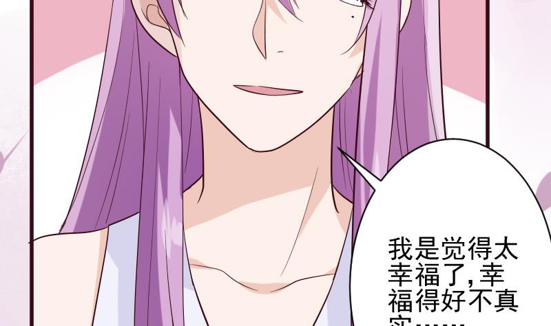第178话 求婚28