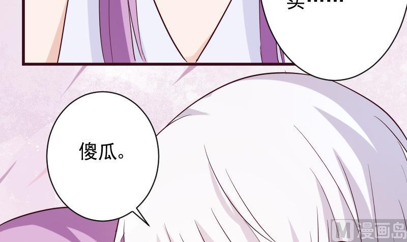 第178话 求婚29