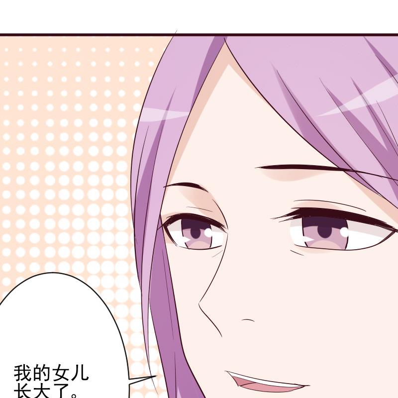 第178话 求婚55