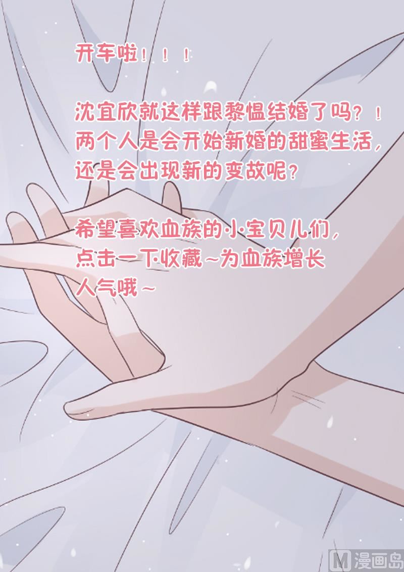 第178话 求婚58