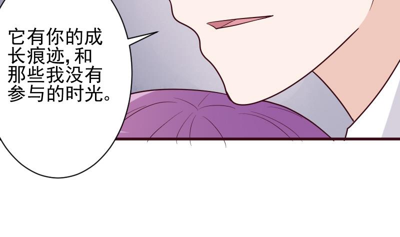 第178话 求婚7