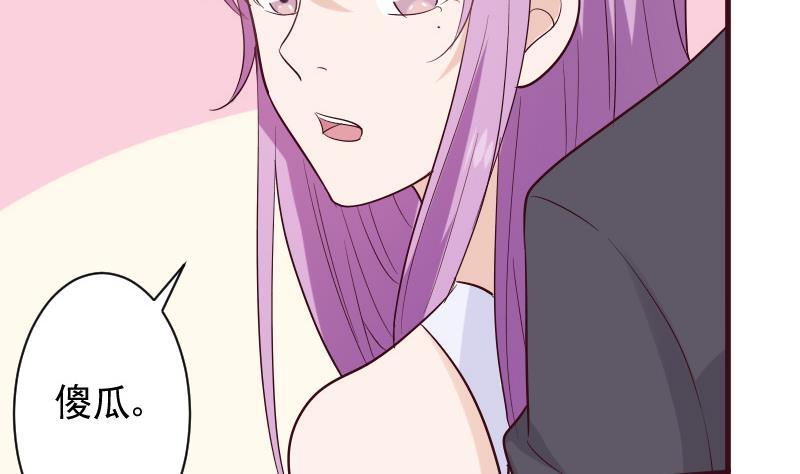 第178话 求婚9