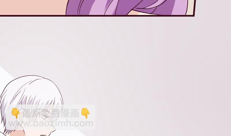 第179话 再甜蜜也只是幻相10