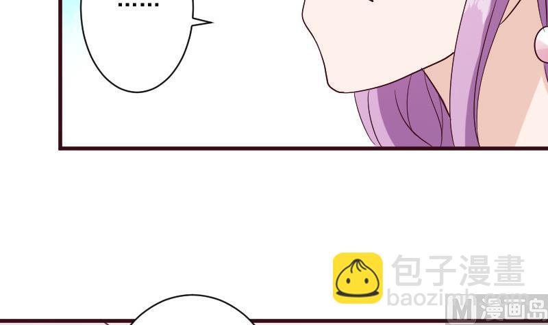 第179话 再甜蜜也只是幻相17