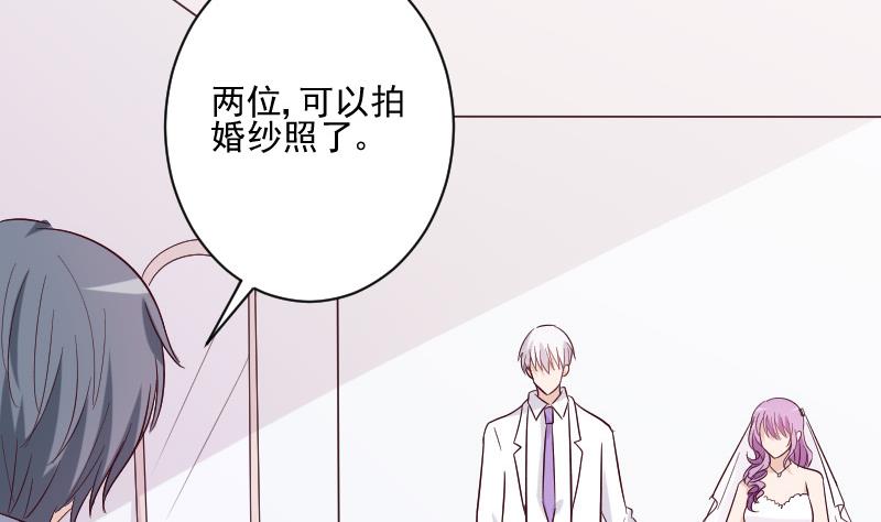 第179话 再甜蜜也只是幻相18