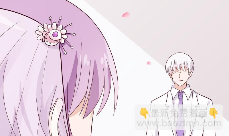 第179话 再甜蜜也只是幻相3