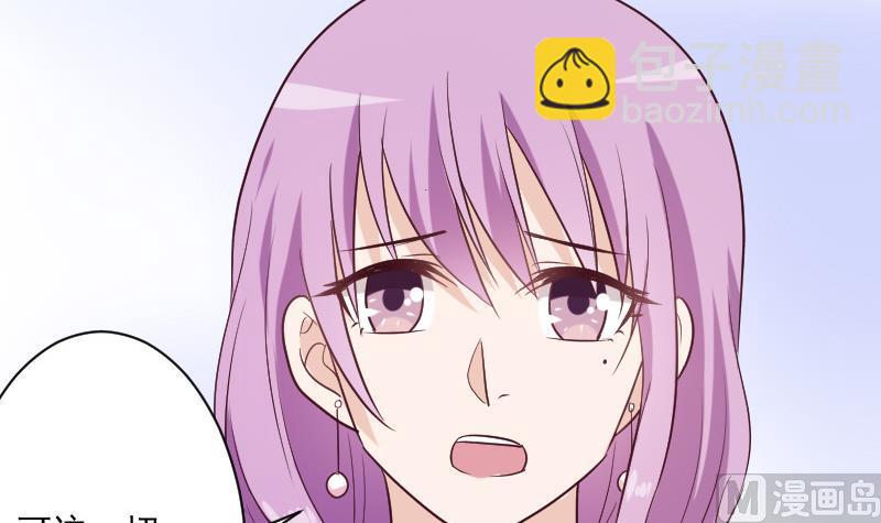 第179话 再甜蜜也只是幻相32
