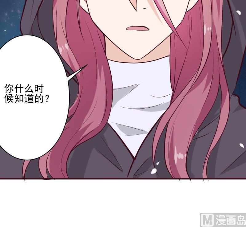 第179话 再甜蜜也只是幻相54