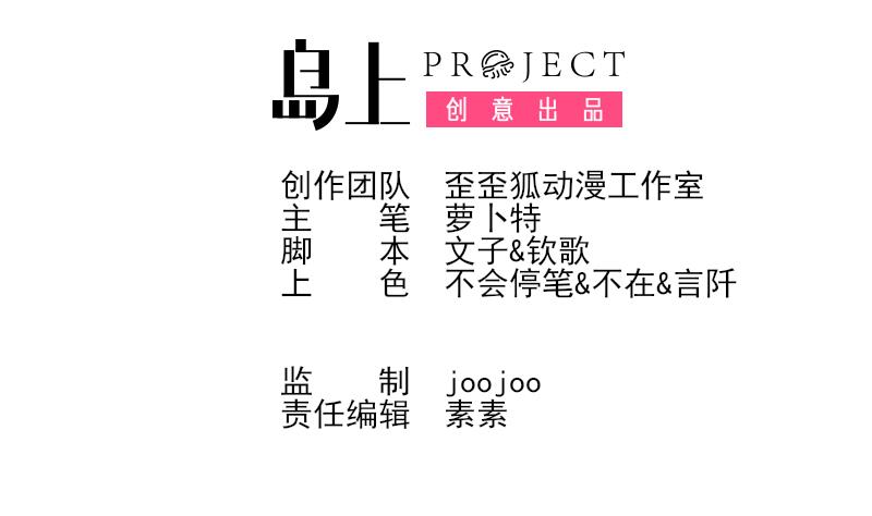 第181话 Leo受伤1