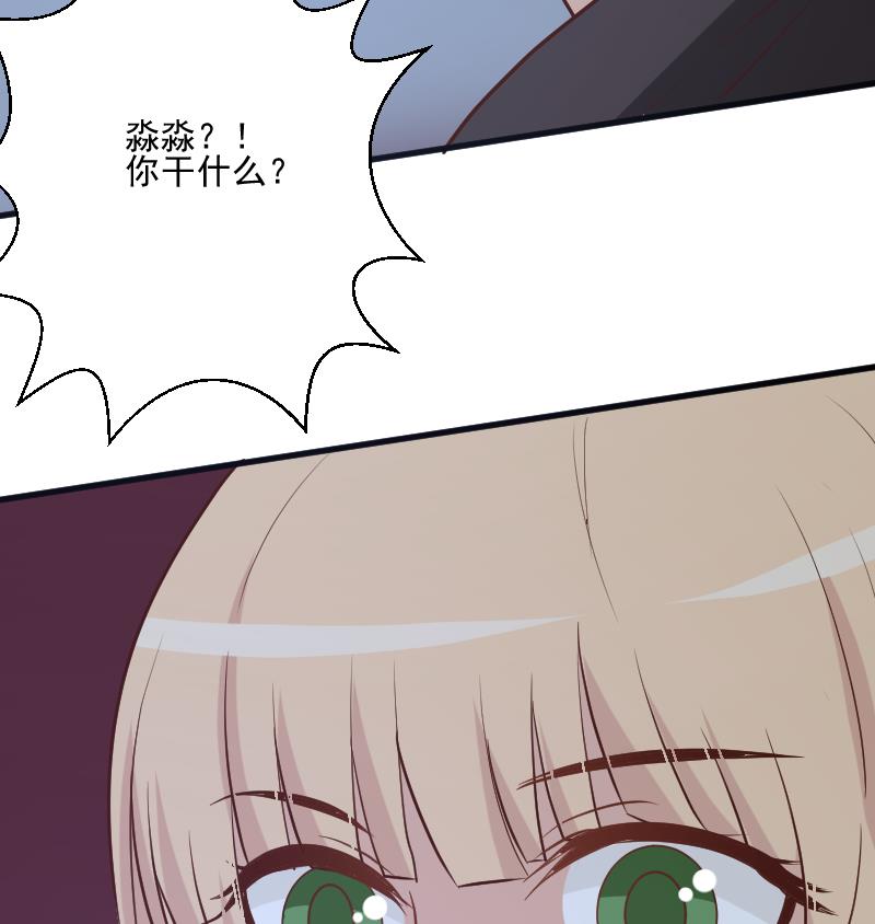 第181话 Leo受伤25