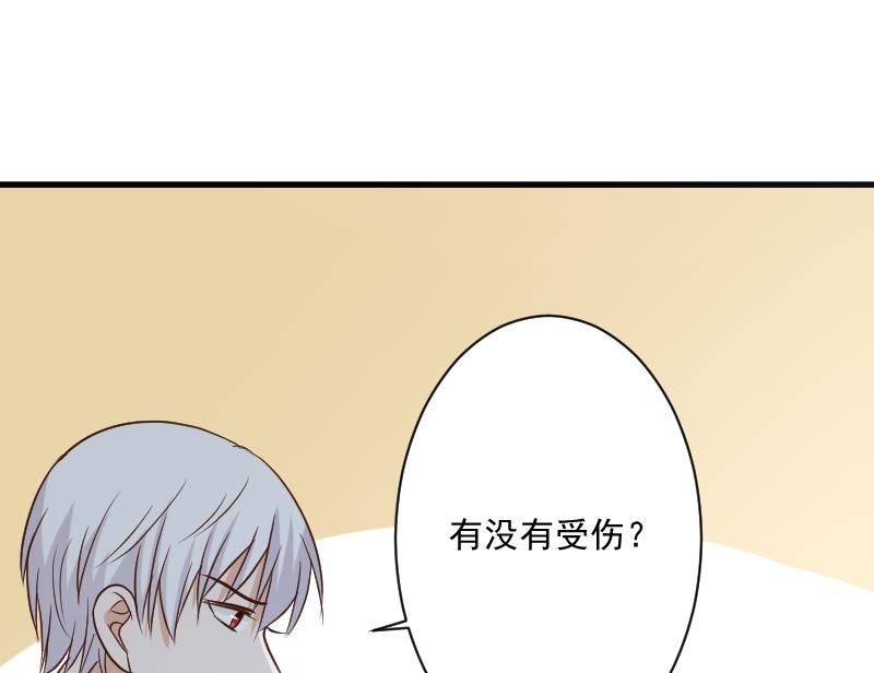 第181话 Leo受伤49