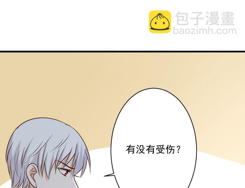 第181话 Leo受伤53